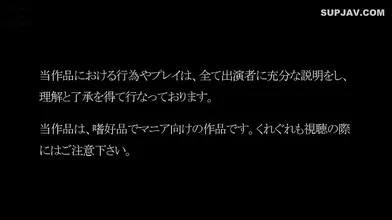 Shiori Mochida NEOB 008, Cum And Piss