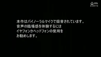 Mochizuki Ayaka - BONU-037, Sounds Of Spit & Swallowing