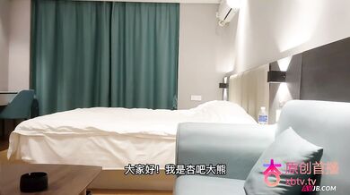 大熊探花-1