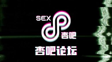 女同事帶出場