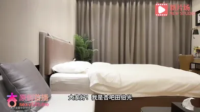 杏吧田伯光11-十八歲嫩妹首次下海兼職，稚嫩清純極品一線天，上下都粉粉嫩嫩