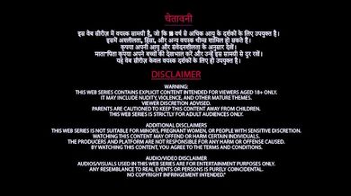 Badan Ki Garmi Hot Uncut