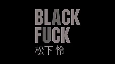 Japanese Rei Matsushita Gets BBC