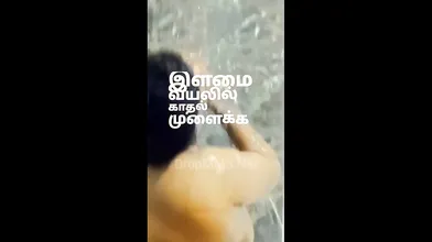 Paid HouseWife had bath