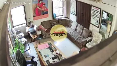 Rajasthani School Principal Aur Madam Office Sex Mms