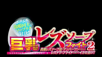 Rio Hamasaki lovely japanese model shows off her big boobs