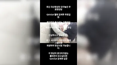 화장실에서 떡치는 커플 한국야동 최신야동 국산야동 무료야동 텔레그램 Quuq4 검색후 입장