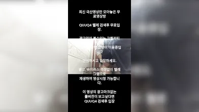 화장실에서 떡치는 커플 한국야동 최신야동 국산야동 무료야동 텔레그램 Quuq4 검색후 입장