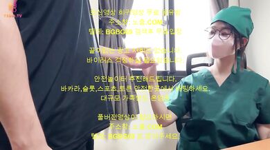 신작 환자 발기력 테스트하는 여의사 풀버전 최신영상 한국야동 무료야동 국산야동 무료입장 텔레그램 BGBG69 검색