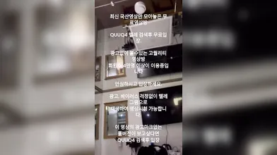 문신남친이랑 떡치는 몸매 좋은 여친 한국야동 최신야동 국산야동 무료야동 텔레그램 Quuq4 검색후 입장