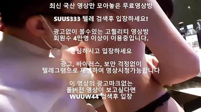 B컵 존예녀 게스트 떡방 Korea 한국야동 최신야동 국산야동 무료야동 공짜야동 렐그램 Wuuw44검색