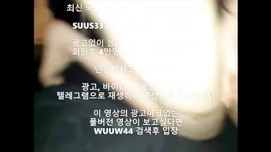 경기예대커플 Korea 한국야동 최신야동 국산야동 무료야동 공짜야동 텔레그램 Wuuw44검색