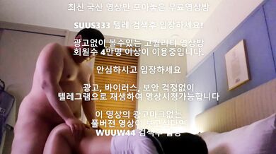 교복스폰녀 Korea 한국야동 최신야동 국산야동 무료야동 공짜야동 텔레그램 Wuuw44검색