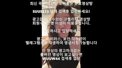 가인 올노출 셀카 자위 Korea 한국야동 최신야동 국산야동 무료야동 공짜야동 렐그램 Wuuw44검색