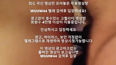 D컵 음대녀 Korea 한국야동 최신야동 국산야동 무료야동 공짜야동 렐그램 Wuuw44검색