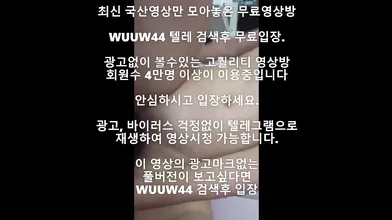 빈유 빽보지 슬랜더녀 Korea 한국야동 최신야동 국산야동 무료야동 공짜야동 텔레그램 Wuuw44