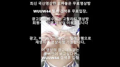 존예 김뇨뇨 최신 팬방 Korea 한국야동 최신야동 국산야동 무료야동 공짜야동 텔레그램 Wuuw44검색