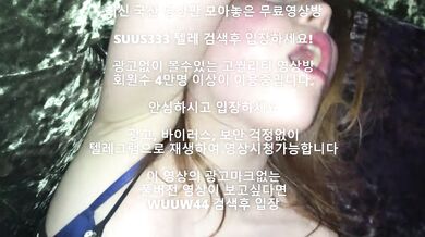 노래방도우미 백마랑 홈런 Korea 한국야동 최신야동 국산야동 무료야동 공짜야동 렐그램 Wuuw44검색