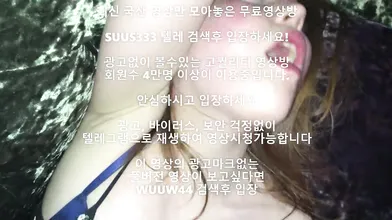 노래방도우미 백마랑 홈런 Korea 한국야동 최신야동 국산야동 무료야동 공짜야동 렐그램 Wuuw44검색