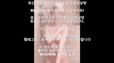 온팬 모찌 Korea 한국야동 최신야동 국산야동 무료야동 공짜야동 텔레그램 Wuuw44검색