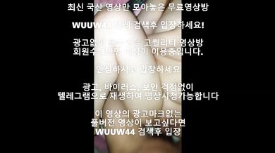 노랑머리 빽보녀 Korea 한국야동 최신야동 국산야동 무료야동 공짜야동 렐그램 Wuuw44검색