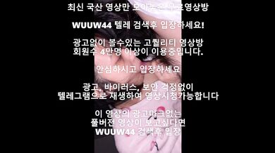 클라우드 유출커플 Korea 한국야동 최신야동 국산야동 무료야동 공짜야동 렐그램 Wuuw44검색