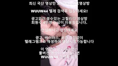 클라우드 유출커플 Korea 한국야동 최신야동 국산야동 무료야동 공짜야동 렐그램 Wuuw44검색