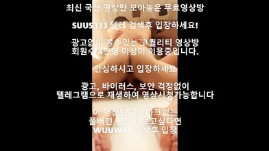 냉흐르는 단발녀 Korea 한국야동 최신야동 국산야동 무료야동 공짜야동 렐그램 Wuuw44검색