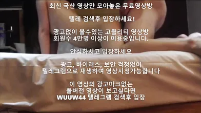 독일 국대유니폼 쓰리썸녀 Korea 한국야동 최신야동 국산야동 무료야동 공짜야동 텔레그램 Wuuw44검색