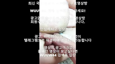 눈밑에 점난 존예녀 사까시 Korea 한국야동 최신야동 국산야동 무료야동 공짜야동 렐그램 Wuuw44검색