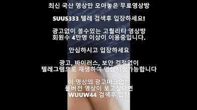 귀여운게스트 상순이 떡방 Korea 한국야동 최신야동 국산야동 무료야동 공짜야동 렐그램 Wuuw44검색