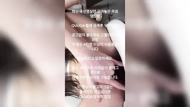 윤공주 기차 화장실에서 올노출 자위 국산야동 최신야동 한국야동 풀버전 무료입장 링크 텔레그램 QUUQ4 검색