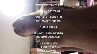 대학신입생 여성상위 한국야동 최신야동 국산야동 무료야동 공짜야동 텔레그램 QuuQ4 검색