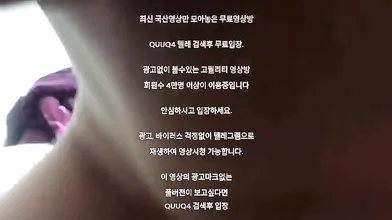대학신입생 여성상위 한국야동 최신야동 국산야동 무료야동 공짜야동 텔레그램 QuuQ4 검색