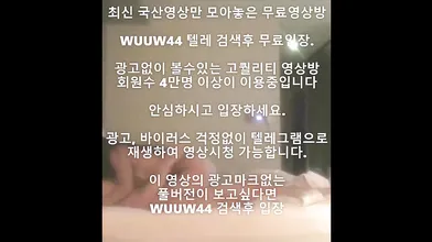 허리 잘흔드는 여친 국산야동 최신야동 한국야동 풀버전 무료입장 링크 텔레그램 Wuuw44검색