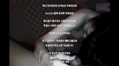 몸매 좋은 사투리 여친 한국야동 최신야동 국산야동 무료야동 공짜야동 텔레그램 QuuQ4 검색