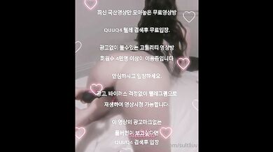 개꼴리는 모찌 한국야동 최신야동 국산야동 무료야동 공짜야동 텔레그램 QuuQ4 검색