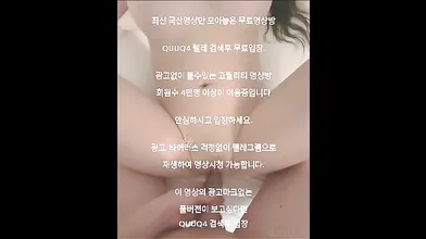 스와핑을 즐기는 모찌 한국야동 최신야동 국산야동 무료야동 공짜야동 텔레그램 QuuQ4 검색