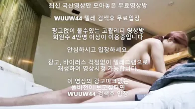 분홍머리 조건만남녀 Korea 한국야동 국산야동 최신야동 야동코리아 야동티비 무료야동방 Wuuw44 텔레검색