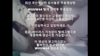 이쁜여친이랑 모텔에서 떡 국산야동 최신야동 한국야동 풀버전 무료입장 링크 텔레그램 Wuuw44검색