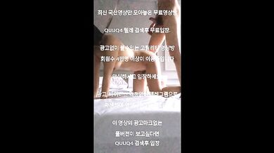 개목줄녀 사까시 한국야동 최신야동 국산야동 무료야동 공짜야동 텔레그램 QuuQ4 검색