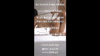개목줄녀 사까시 한국야동 최신야동 국산야동 무료야동 공짜야동 텔레그램 QuuQ4 검색