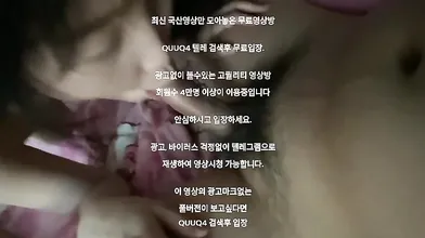 교회에서 떡치는 커플 한국야동 최신야동 국산야동 무료야동 공짜야동 텔레그램 QuuQ4 검색