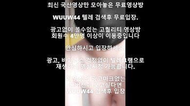 참젖G컵 Bj 국산야동 최신야동 한국야동 풀버전 무료입장 링크 텔레그램 Wuuw44검색