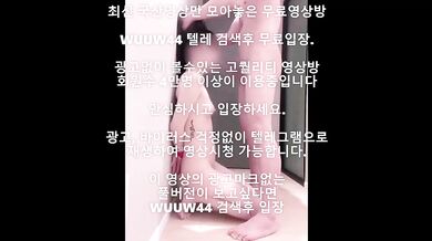 변녀 벨라 Korea 한국야동 국산야동 최신야동 야동코리아 야동티비 무료야동방 Wuuw44 텔레검색