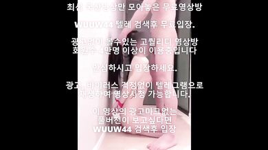 변녀 벨라 Korea 한국야동 국산야동 최신야동 야동코리아 야동티비 무료야동방 Wuuw44 텔레검색