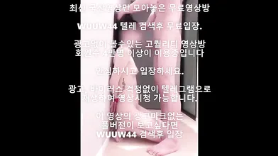 변녀 벨라 Korea 한국야동 국산야동 최신야동 야동코리아 야동티비 무료야동방 Wuuw44 텔레검색