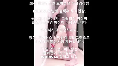 변녀 벨라 Korea 한국야동 국산야동 최신야동 야동코리아 야동티비 무료야동방 Wuuw44 텔레검색