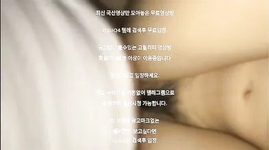 잘보이게 각도 조절해주는녀 한국야동 최신야동 국산야동 무료야동 공짜야동 텔레그램 QuuQ4 검색