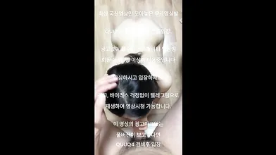 자기 소개하는 암캐녀 한국야동 최신야동 국산야동 무료야동 공짜야동 텔레그램 QuuQ4 검색
